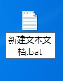 笔记本怎样取消自动关机