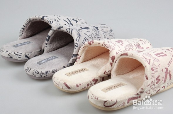 如何挑选棉拖鞋，棉拖鞋什么牌子好