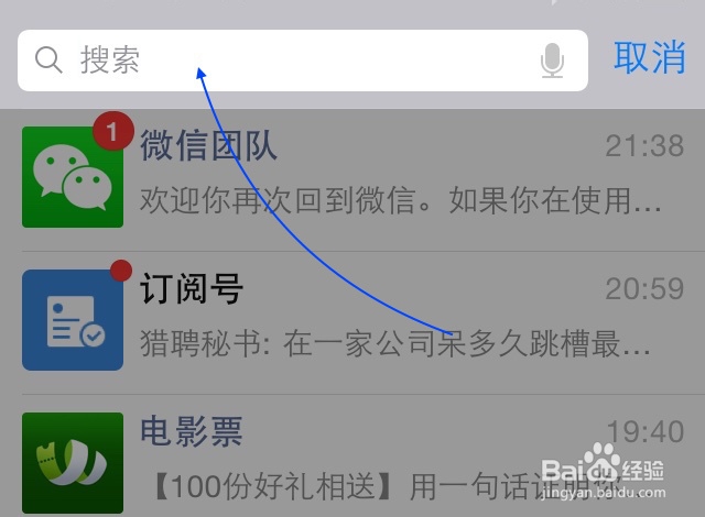 自己动手在微信上创建分组，微信通讯录怎么分组