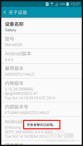 三星note4如何对视频来恢复