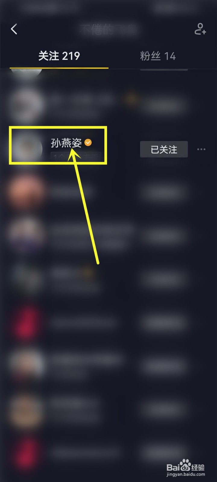 2022孙燕姿线上演唱会怎么预约