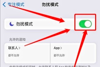 电话设置正在通话中
