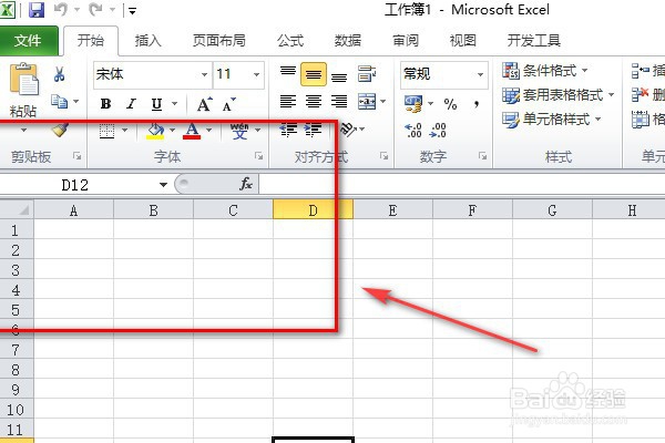 excel中怎么取消自动生成日期格式