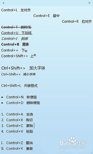 Windows 7小功能点应用：Sticky Notes