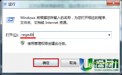 IE浏览器主页被篡改成hao123解决办法