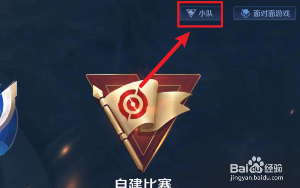 王者荣耀s22迷雾模式怎么取消了是真的吗