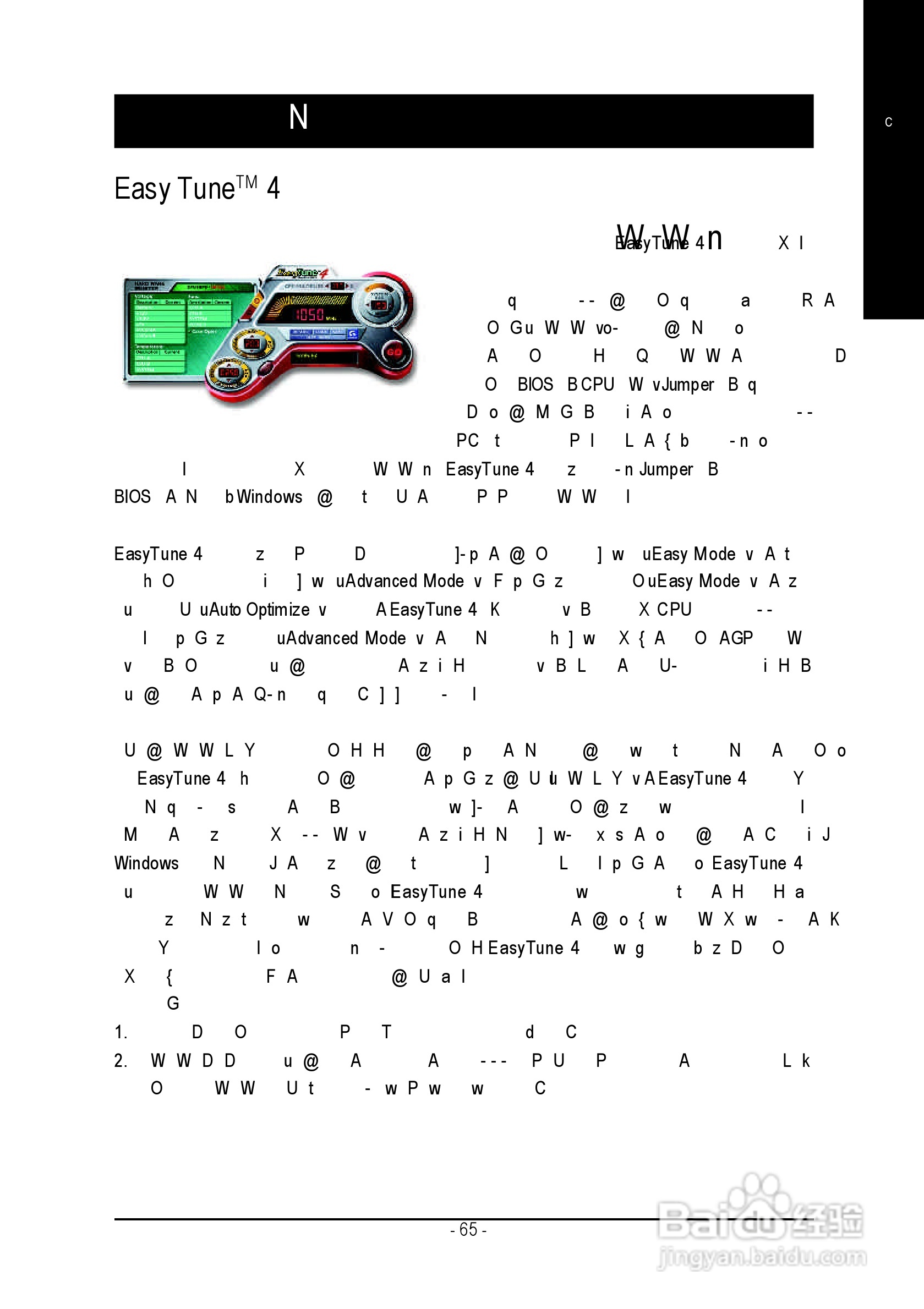 技嘉 GA-8IPE1000 (Rev 2.x)主板说明书:[7]