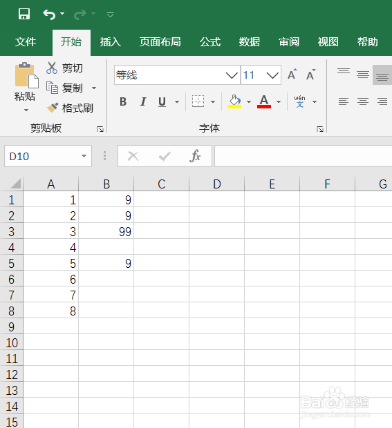 Excel如何使用SUM函数
