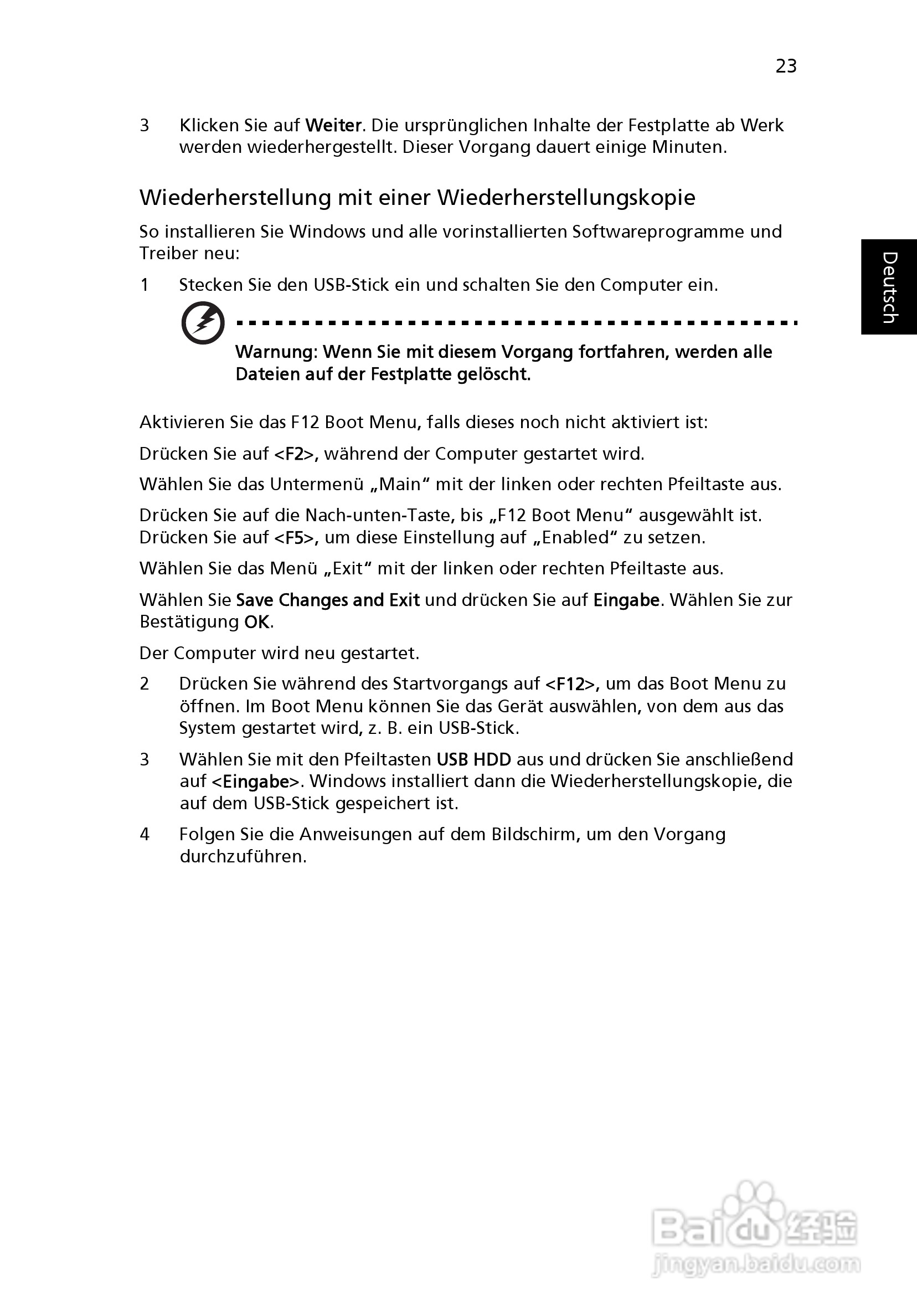 ACER宏基Aspire 5951G笔记本说明书:[21]