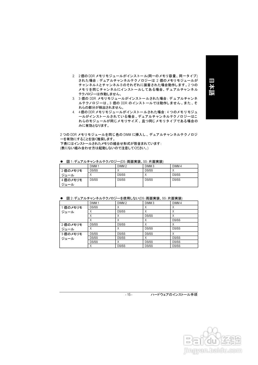 技嘉 GA-8IG1000-G主板说明书:[2]