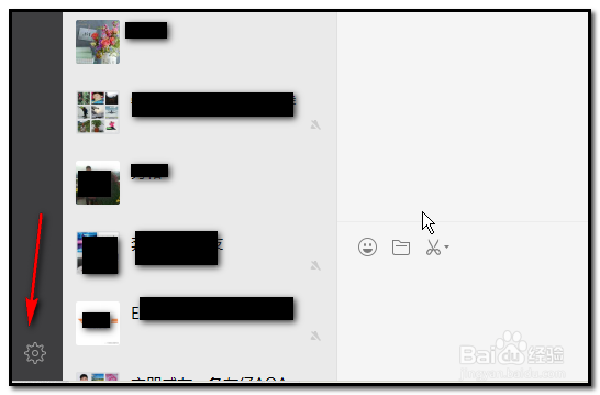 电脑新版微信如何截图？微信如何设置截图快捷键