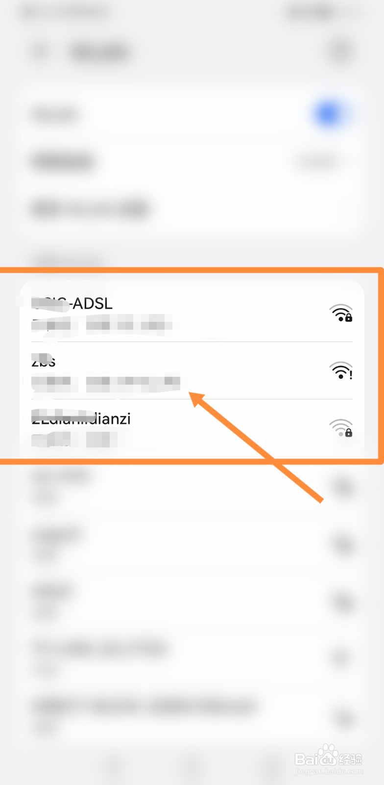 小米手表s1怎么连接wifi