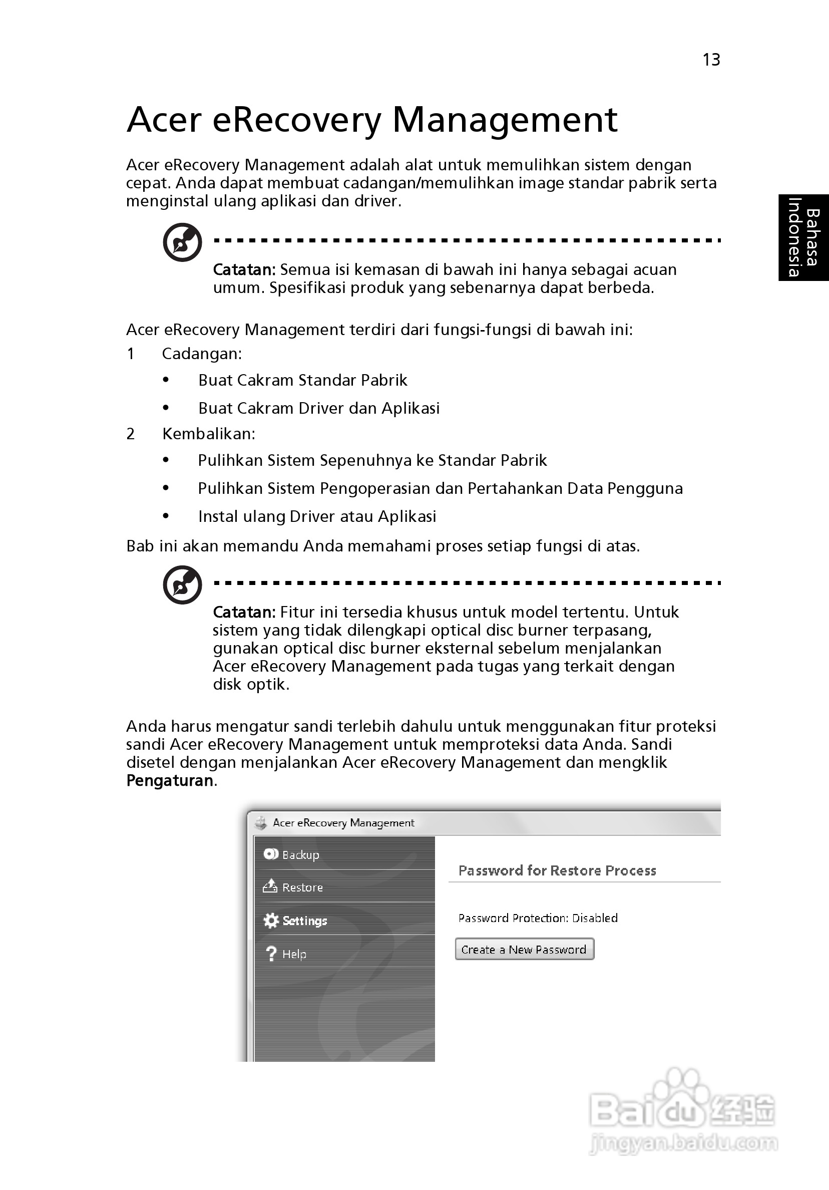 ACER宏基Aspire 5745DG笔记本说明书:[211]