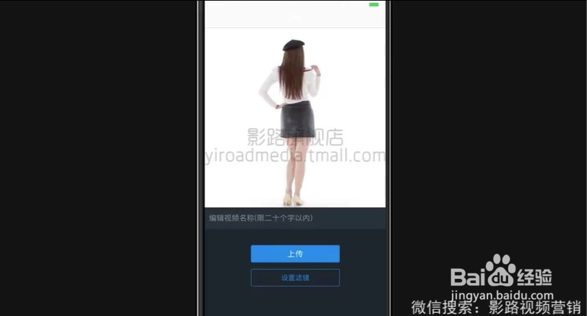 如何上传发布淘宝全景主图？