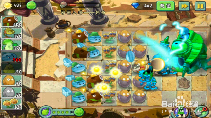 教你如何过植物大战僵尸2邪恶入侵传奇模式