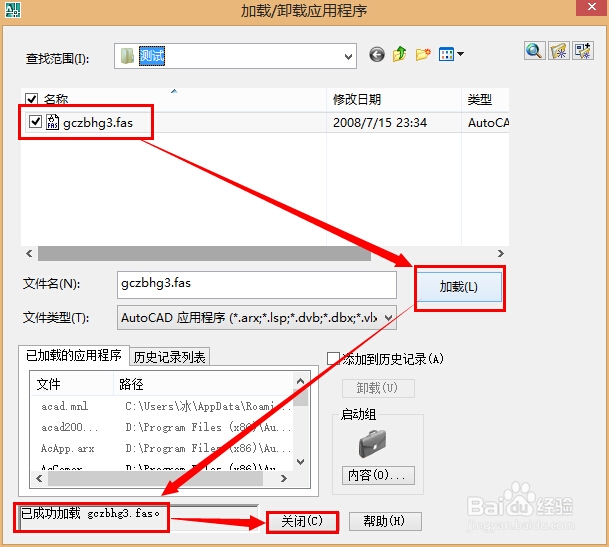 CAD高手之路：[1]自动编号