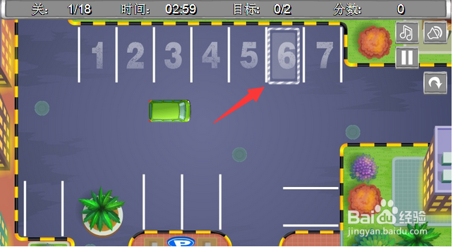 倒车入库训练攻略