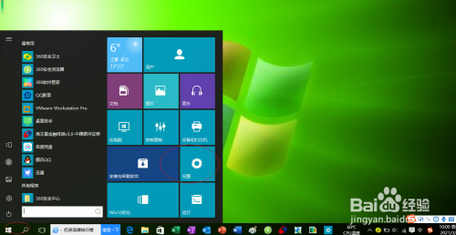 Windows 10如何禁止主题更改桌面图标