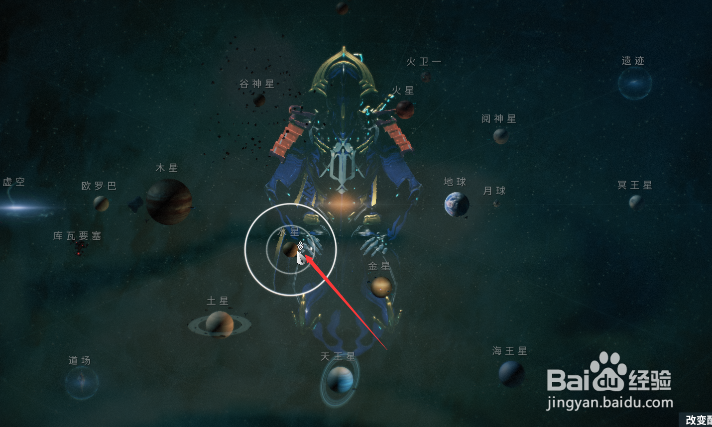 仲裁之痕纹章在哪里怎么获得？