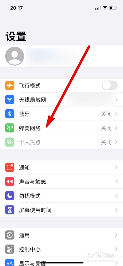iphone12独立5G是什么意思