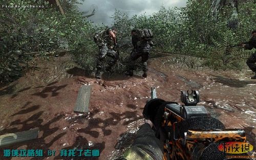 《使命召唤7：黑色行动》攻略L-2