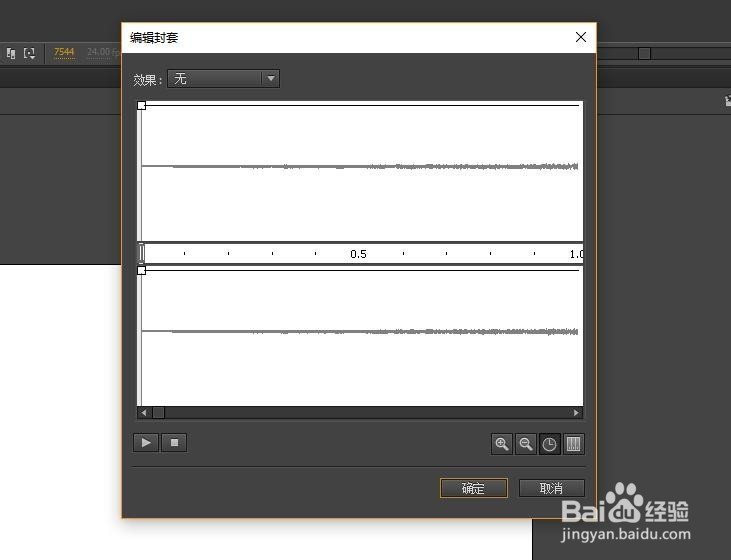 FLASH如何截取声音及设置播放效果(2)