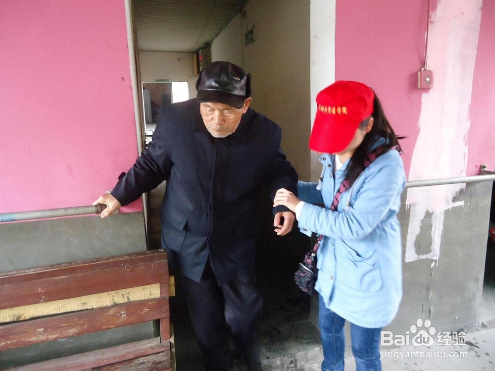 敬老院做义工前做哪些准备