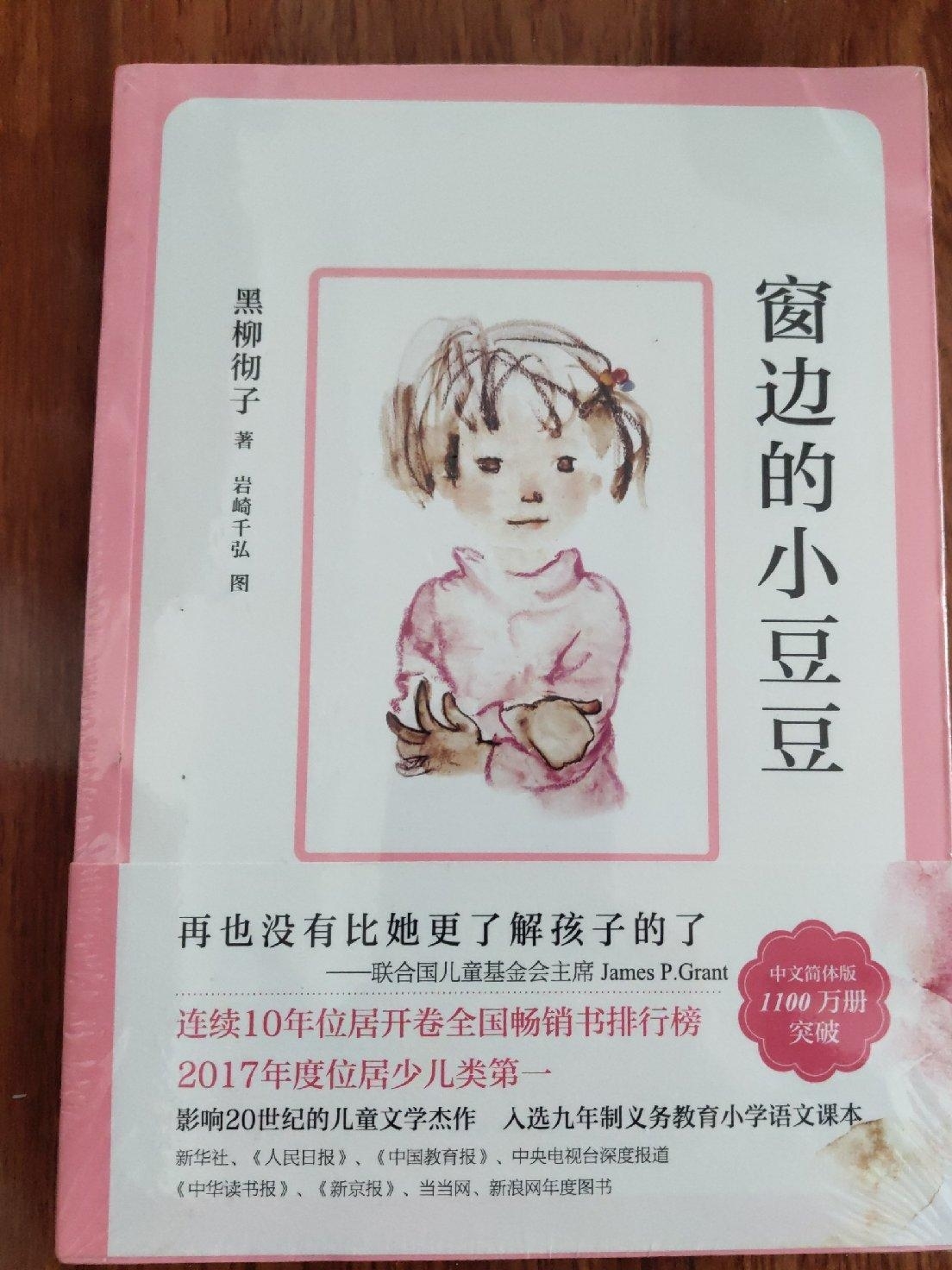 豆瓣高人气教育类书单推荐|亲子教育|亲密关系