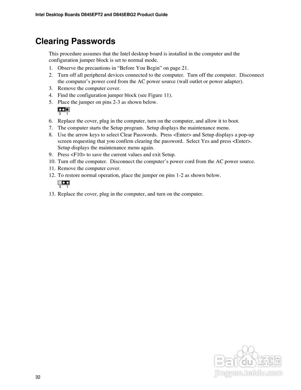 英特尔D845EPT2型主板说明书:[4]