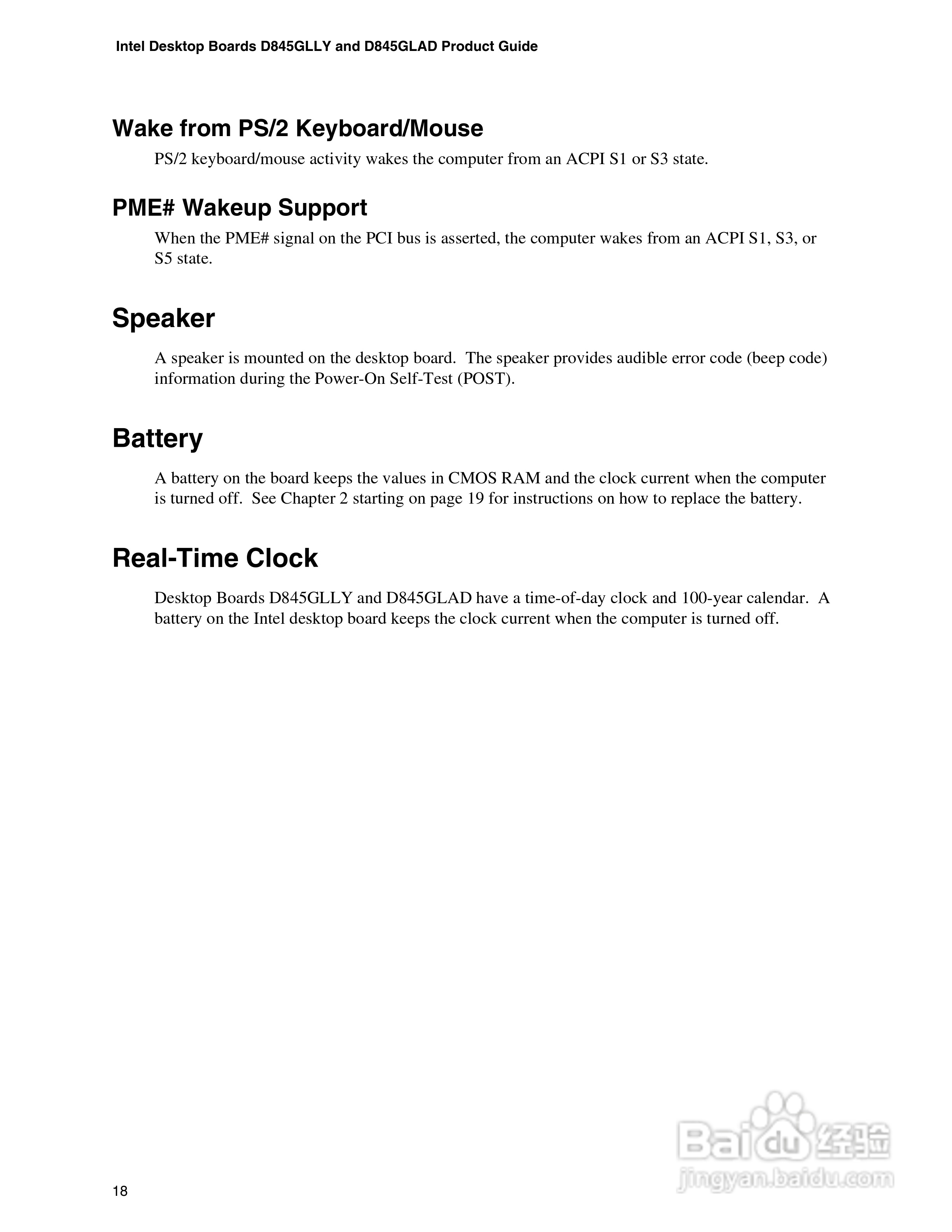 英特尔D845GLAD型主板说明书:[2]