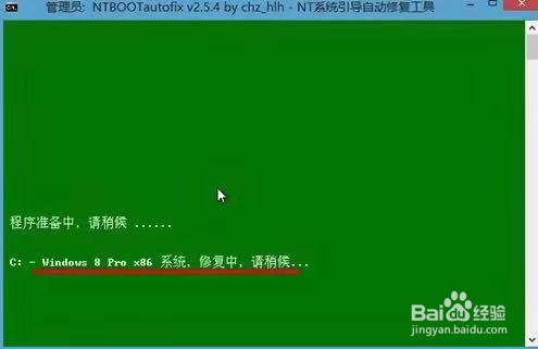 电脑无法启动屏幕显示白色小横条怎么办?