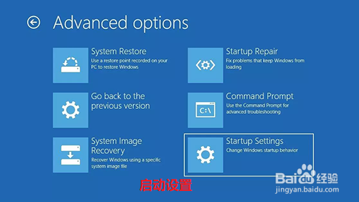 如何以安全模式启动一台计算机