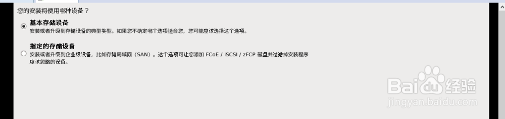 使用虚拟机VMware安装Linux系统CentOS 6.3步骤