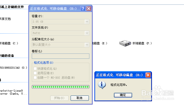4418开发板友坚(UT4418开发板升级板)SD卡升级