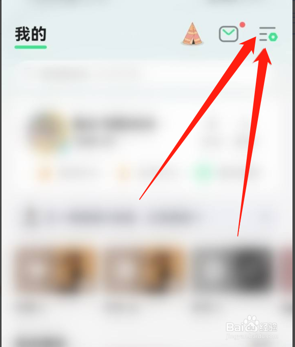 qq音乐怎么关闭听歌缓存