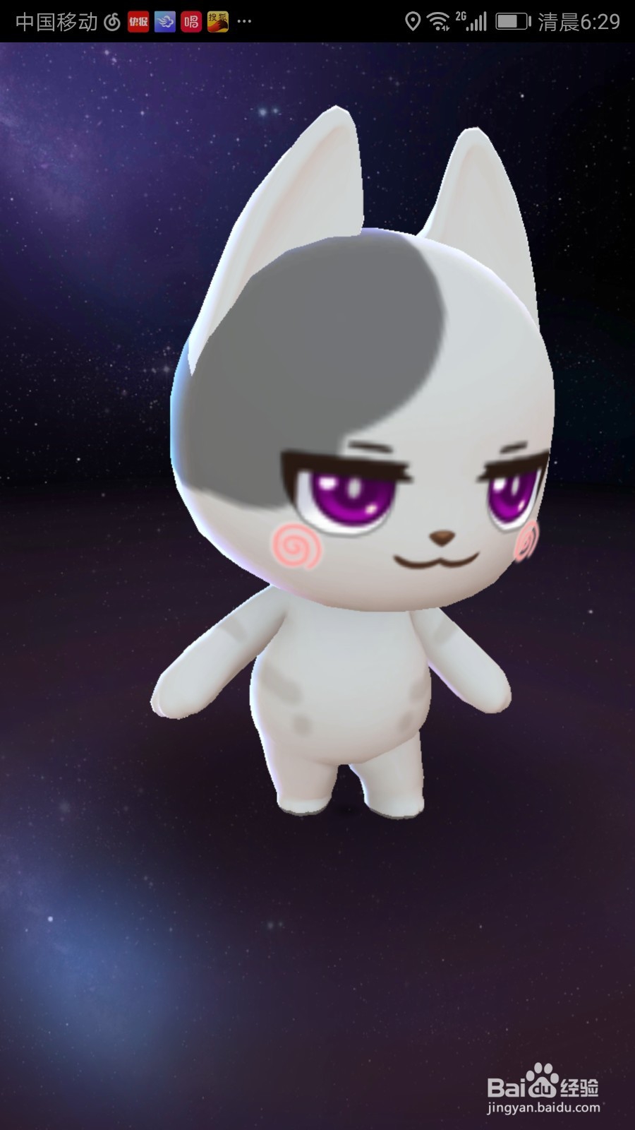 一起来捉妖猫怎么获得