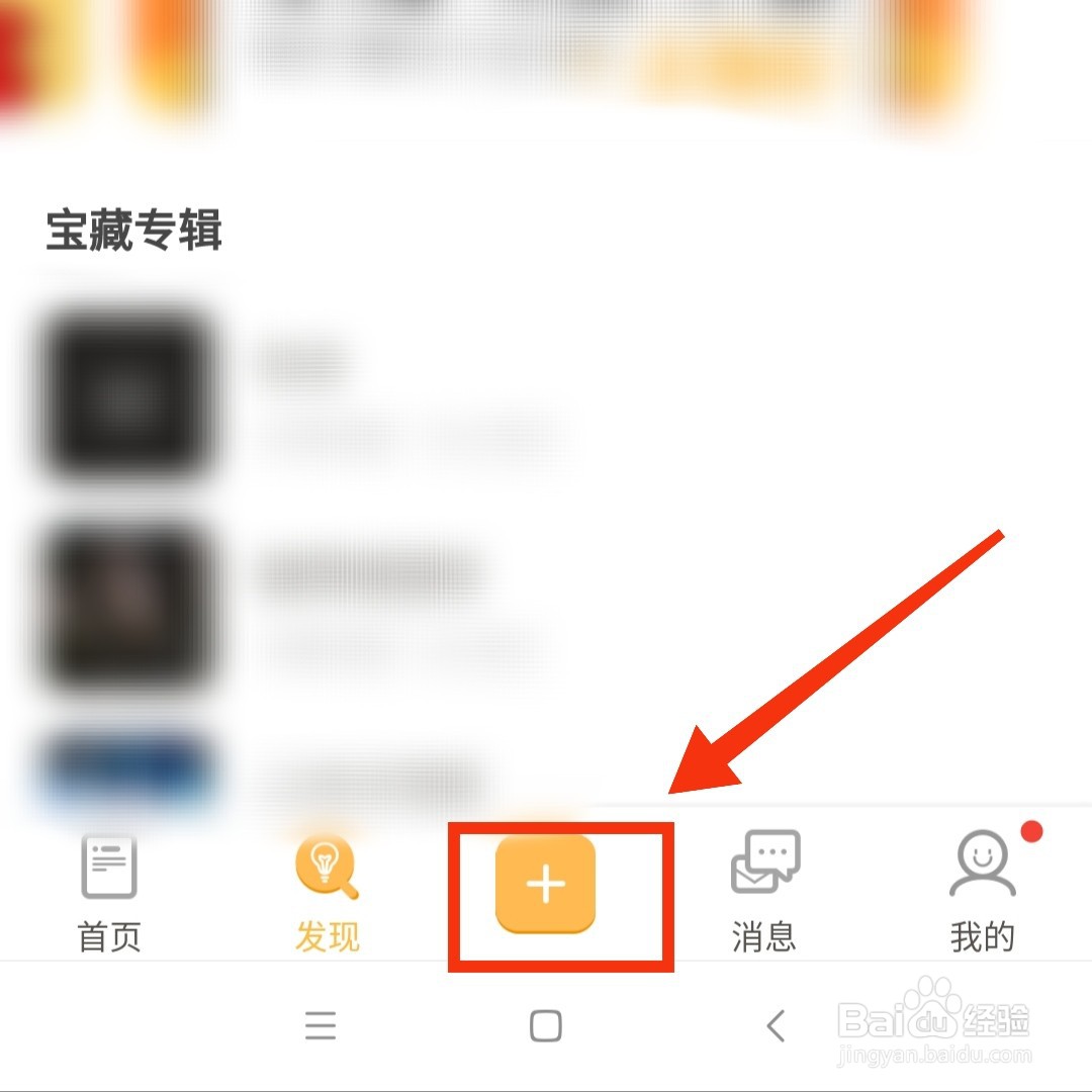 小鸡词典APP的请求图片水印在哪关闭用户名