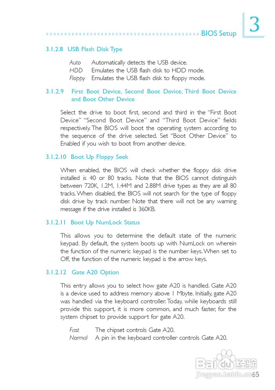 友通LANPARTY UT 865PE-T型主板说明书:[7]