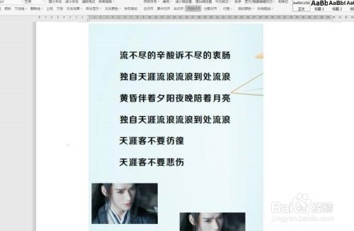 Adobe Acrobat Reader DC怎么使用拍快照