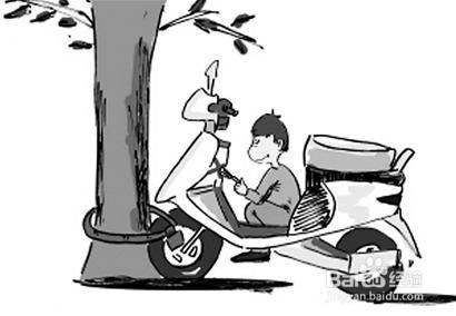 怎么防止车辆被偷