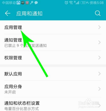 赫兹app怎么关闭位置隐藏