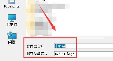 CAD迷你画图软件如何使用CAD截图