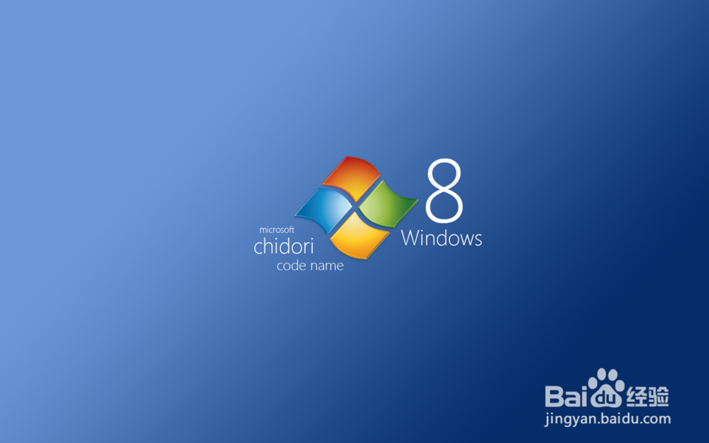 windows 8使用技巧大全