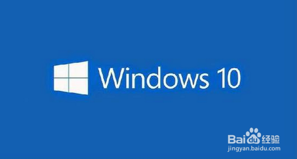 Win10系统的七大亮点