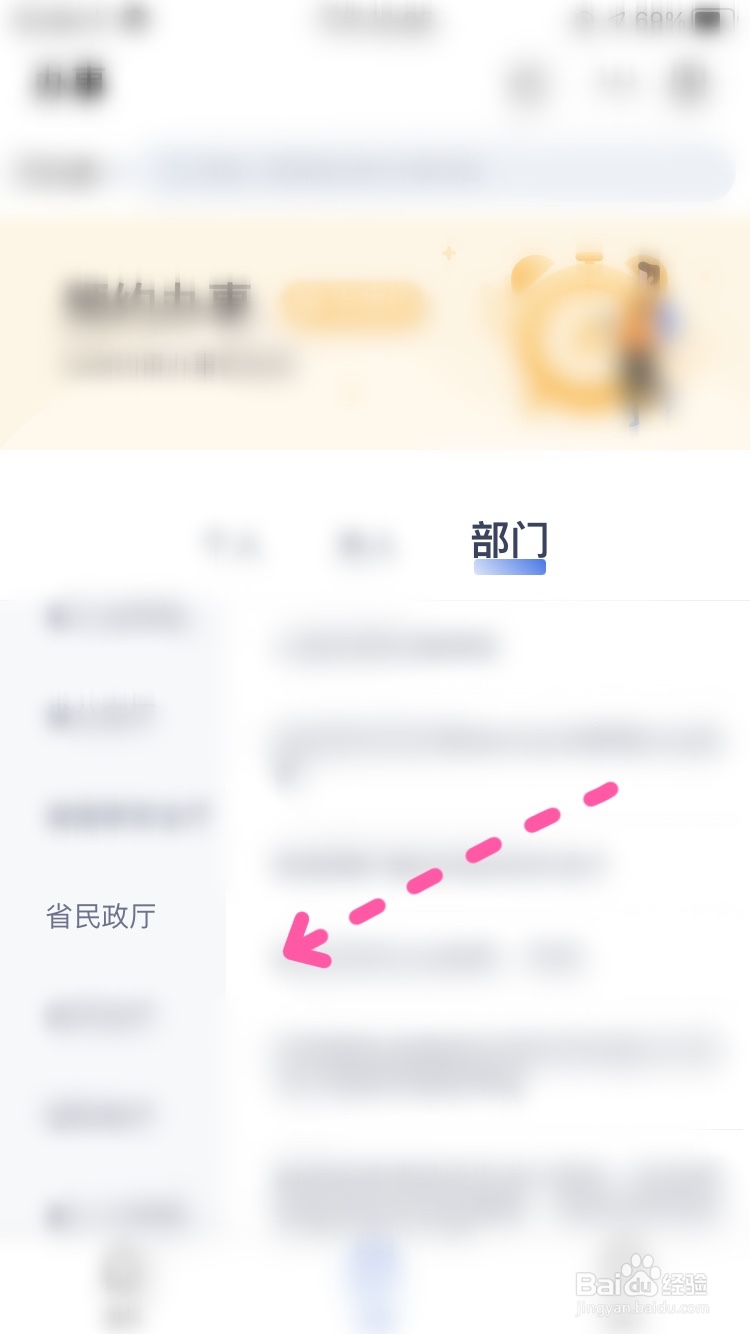 2022年2月低保怎么还没发