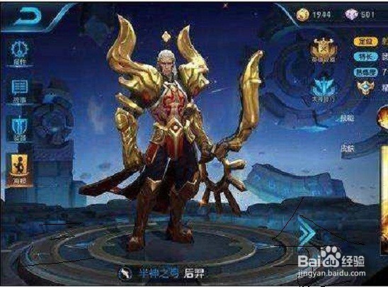 后裔如何练习才能更厉害