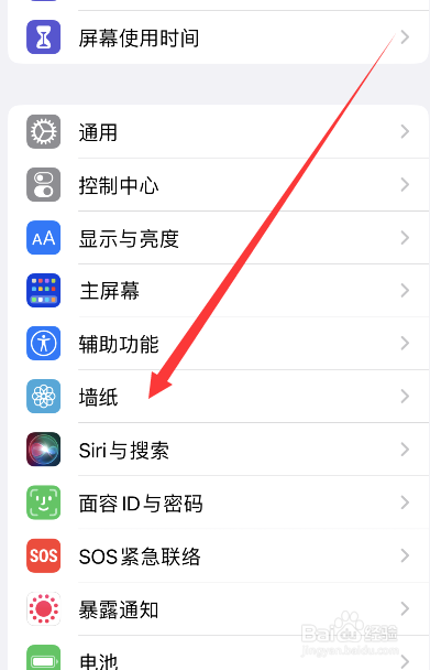 ios16无法设置动态壁纸