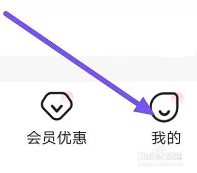 桔多多怎么查看个人信息与权限？