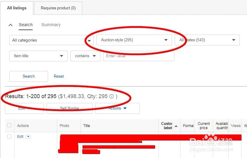 eBay美国店铺怎么查看拍卖产品链接