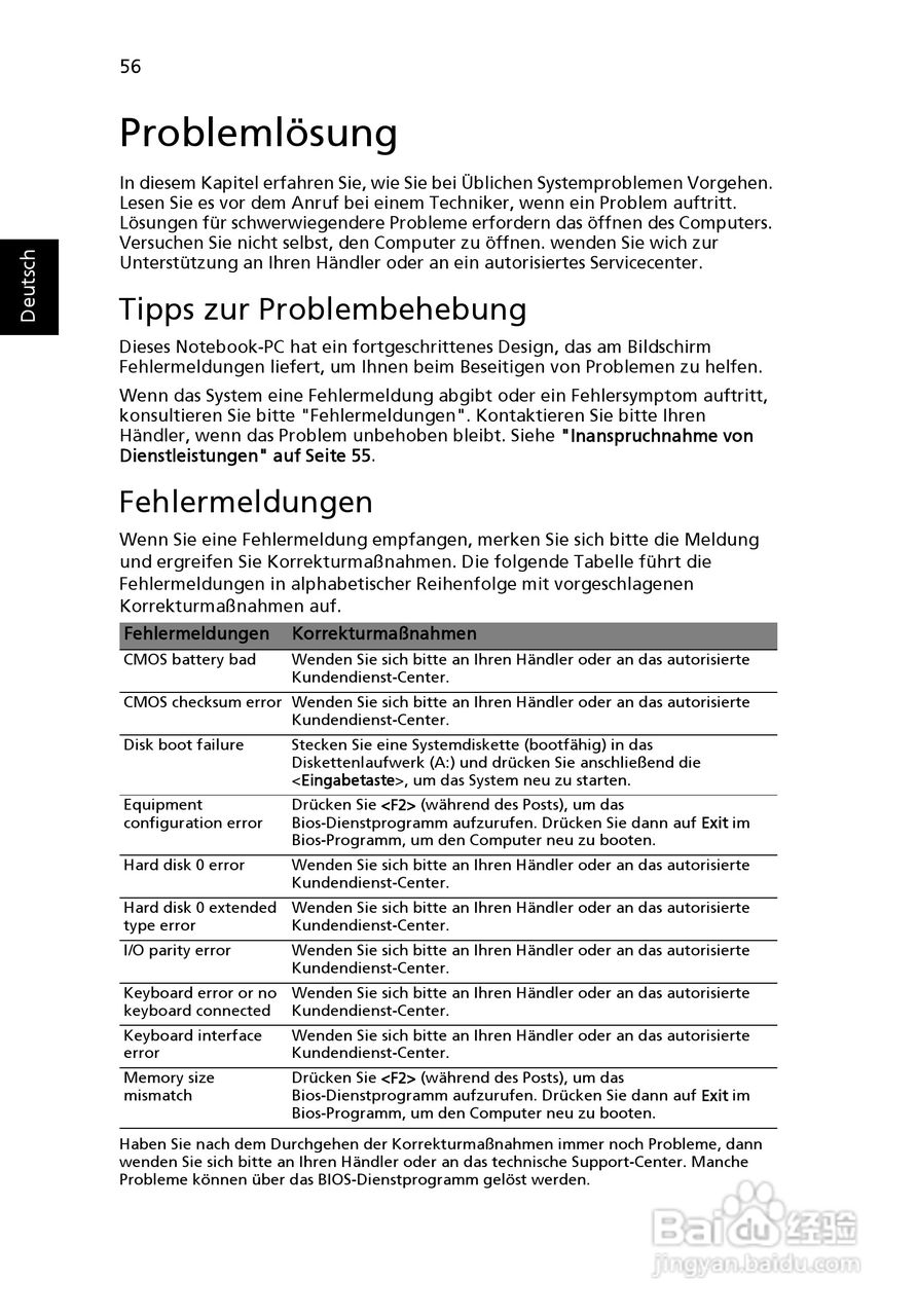 ACER宏基Aspire 5741ZG笔记本说明书:[24]